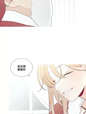 What's going on？／這是怎麼回事？ 1-151話[完結]_4144043