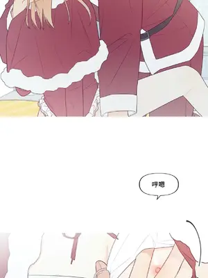 What's going on？／這是怎麼回事？ 1-151話[完結]_4144049