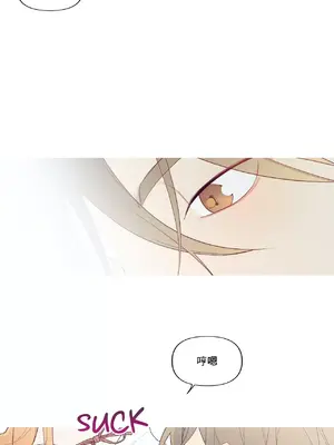 What's going on？／這是怎麼回事？ 1-151話[完結]_4144051