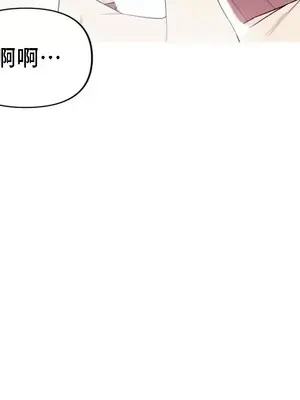 What's going on？／這是怎麼回事？ 1-151話[完結]_4145004