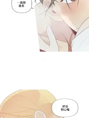 What's going on？／這是怎麼回事？ 1-151話[完結]_4145005