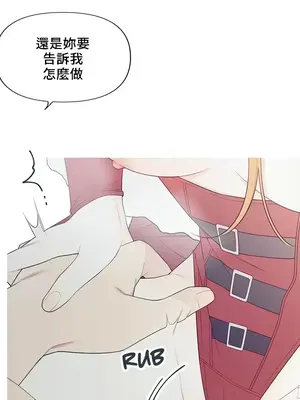 What's going on？／這是怎麼回事？ 1-151話[完結]_4145008