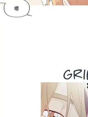 What's going on？／這是怎麼回事？ 1-151話[完結]_4145010