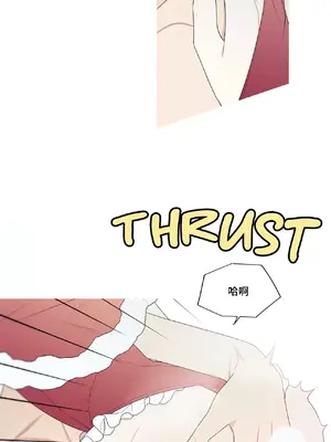 What's going on？／這是怎麼回事？ 1-151話[完結]_4145011