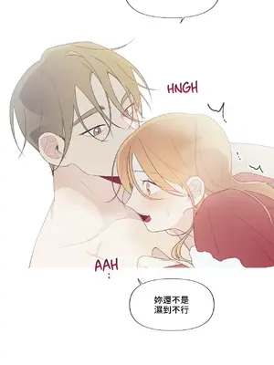 What's going on？／這是怎麼回事？ 1-151話[完結]_4145013
