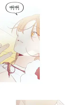 What's going on？／這是怎麼回事？ 1-151話[完結]_4145023