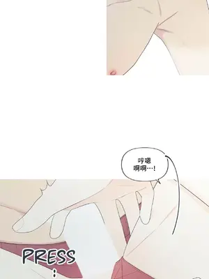 What's going on？／這是怎麼回事？ 1-151話[完結]_4145025