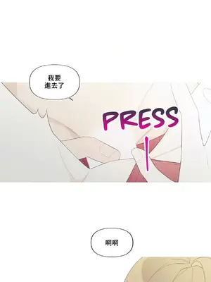What's going on？／這是怎麼回事？ 1-151話[完結]_4145027
