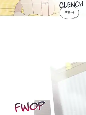 What's going on？／這是怎麼回事？ 1-151話[完結]_4145029