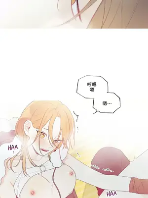 What's going on？／這是怎麼回事？ 1-151話[完結]_4145037