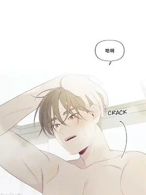 What's going on？／這是怎麼回事？ 1-151話[完結]_4145038