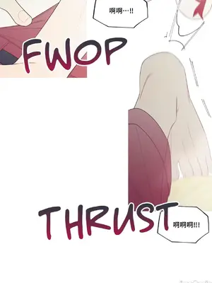 What's going on？／這是怎麼回事？ 1-151話[完結]_4145040