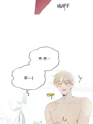 What's going on？／這是怎麼回事？ 1-151話[完結]_4145045