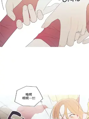 What's going on？／這是怎麼回事？ 1-151話[完結]_4145047