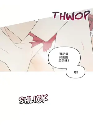What's going on？／這是怎麼回事？ 1-151話[完結]_4145049