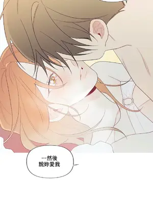 What's going on？／這是怎麼回事？ 1-151話[完結]_4145053