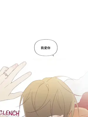 What's going on？／這是怎麼回事？ 1-151話[完結]_4145054