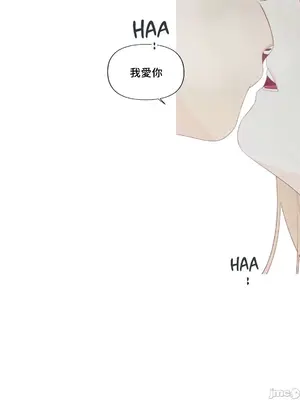 What's going on？／這是怎麼回事？ 1-151話[完結]_4145056
