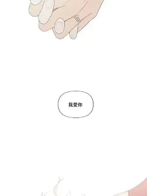 What's going on？／這是怎麼回事？ 1-151話[完結]_4145057