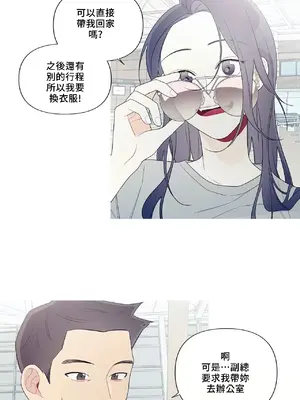 What's going on？／這是怎麼回事？ 1-151話[完結]_4146007