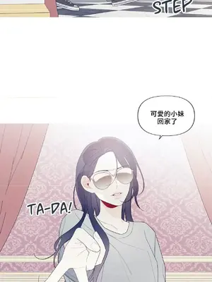 What's going on？／這是怎麼回事？ 1-151話[完結]_4146012