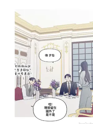 What's going on？／這是怎麼回事？ 1-151話[完結]_4146013