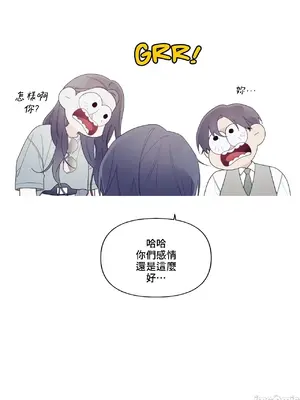 What's going on？／這是怎麼回事？ 1-151話[完結]_4146015