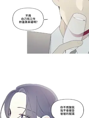 What's going on？／這是怎麼回事？ 1-151話[完結]_4146020