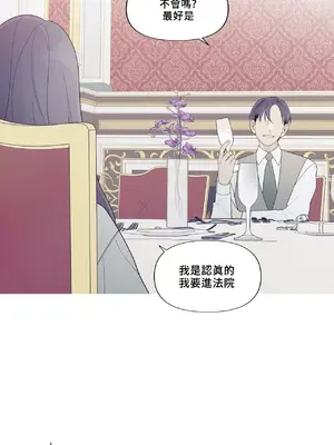 What's going on？／這是怎麼回事？ 1-151話[完結]_4146022