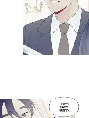 What's going on？／這是怎麼回事？ 1-151話[完結]_4146024