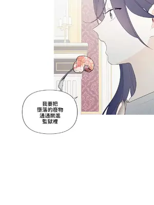 What's going on？／這是怎麼回事？ 1-151話[完結]_4146026