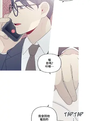 What's going on？／這是怎麼回事？ 1-151話[完結]_4146028