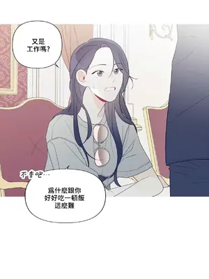 What's going on？／這是怎麼回事？ 1-151話[完結]_4146029