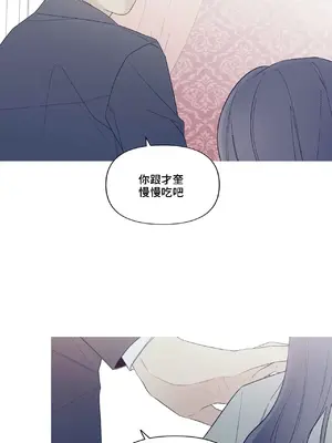 What's going on？／這是怎麼回事？ 1-151話[完結]_4146030