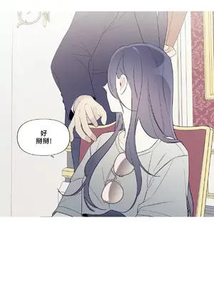 What's going on？／這是怎麼回事？ 1-151話[完結]_4146031