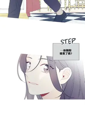 What's going on？／這是怎麼回事？ 1-151話[完結]_4146032