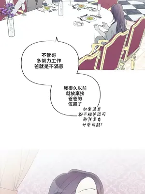 What's going on？／這是怎麼回事？ 1-151話[完結]_4146035