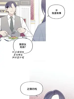 What's going on？／這是怎麼回事？ 1-151話[完結]_4146037