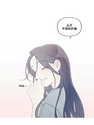What's going on？／這是怎麼回事？ 1-151話[完結]_4146039