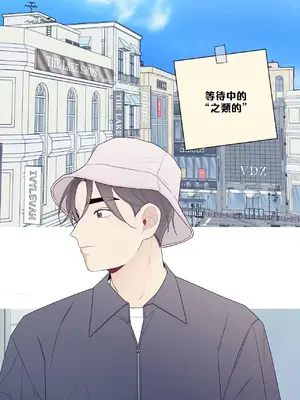 What's going on？／這是怎麼回事？ 1-151話[完結]_4146041