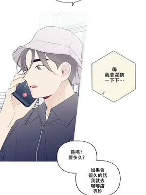 What's going on？／這是怎麼回事？ 1-151話[完結]_4146043