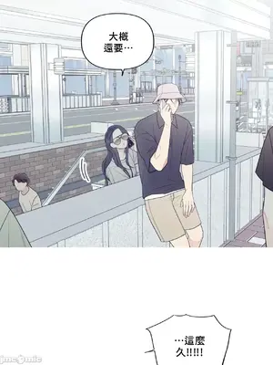 What's going on？／這是怎麼回事？ 1-151話[完結]_4146044