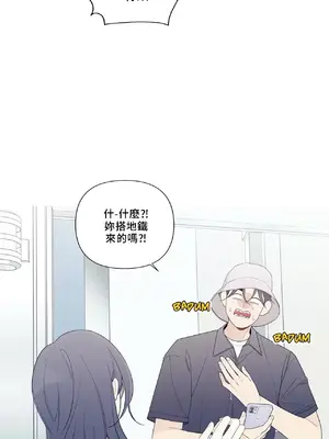 What's going on？／這是怎麼回事？ 1-151話[完結]_4146045