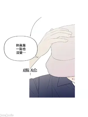 What's going on？／這是怎麼回事？ 1-151話[完結]_4146046
