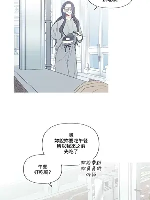 What's going on？／這是怎麼回事？ 1-151話[完結]_4146047