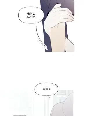 What's going on？／這是怎麼回事？ 1-151話[完結]_4146049
