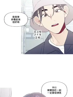 What's going on？／這是怎麼回事？ 1-151話[完結]_4146051