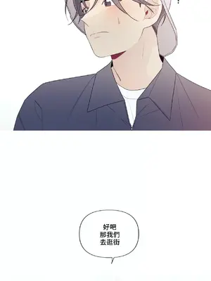 What's going on？／這是怎麼回事？ 1-151話[完結]_4146053