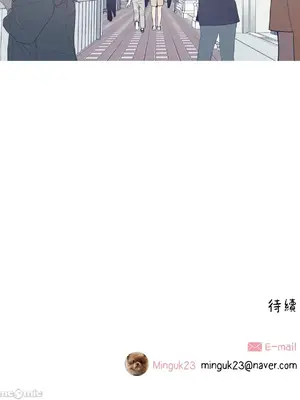 What's going on？／這是怎麼回事？ 1-151話[完結]_4146054