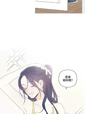 What's going on？／這是怎麼回事？ 1-151話[完結]_4147003